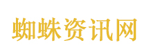 西班牙首相要求欧盟终止和以协定